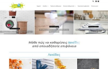 lekedes.gr
