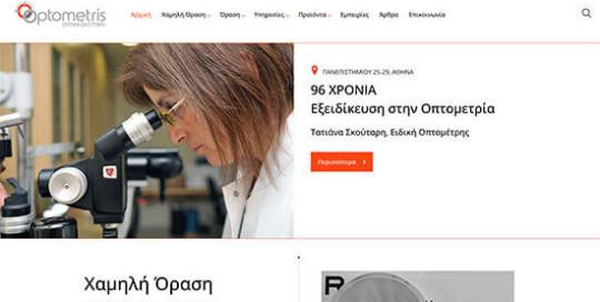 optometris.gr