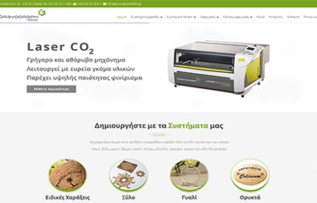 gravographellas.gr