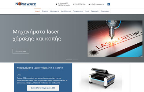 novaware.gr