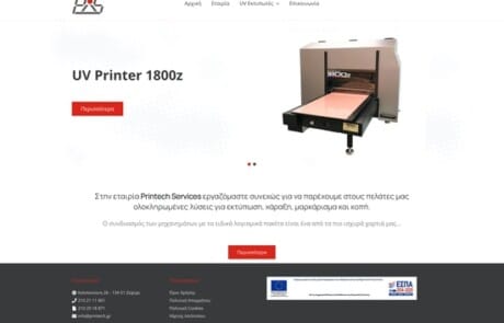 printech.gr