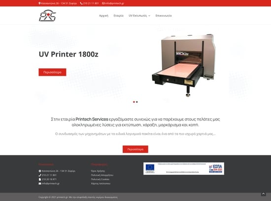 printech.gr