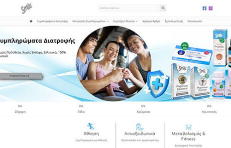 smilevitamins.gr