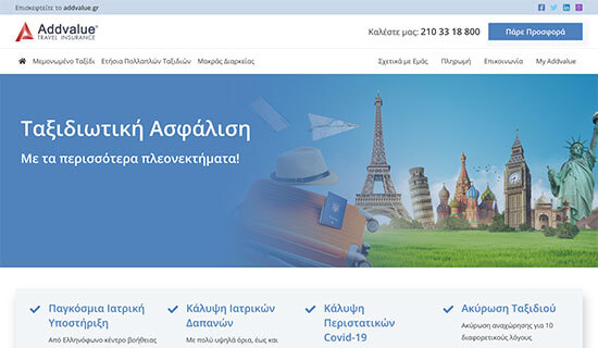AddValue Travel Insurance