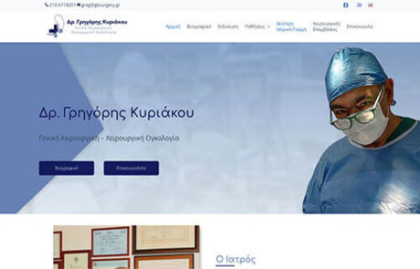 gksurgery.gr