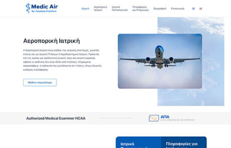 medic-air.gr