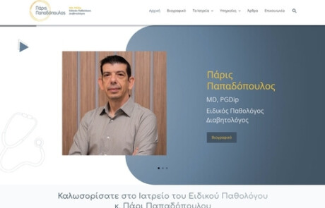 diabetesobesity.gr