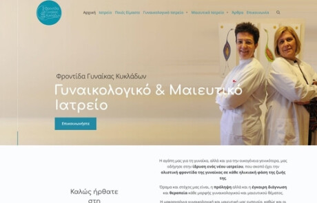 frontidagynaikas.gr