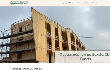 clt-artuso.gr