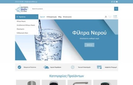 natprodfilters.gr