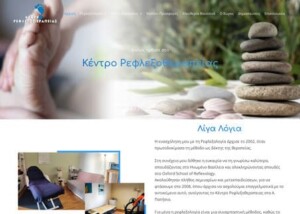 reflexotherapy.gr