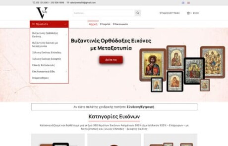 valerijewels.gr
