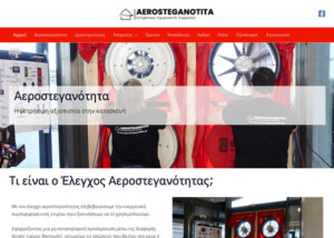 aerosteganotita.gr