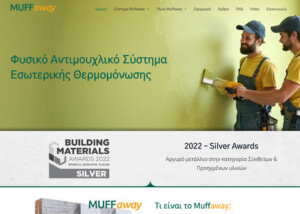 muffaway.gr
