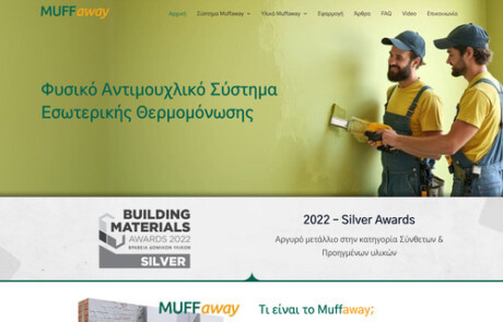 muffaway.gr