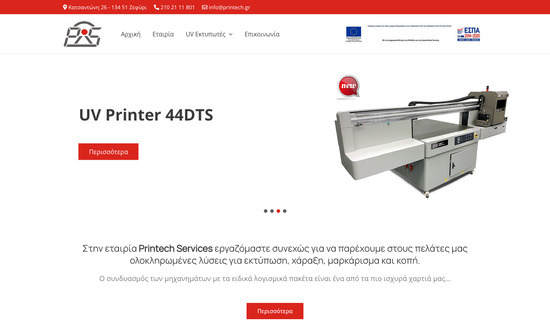 printech.gr