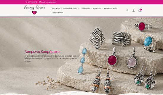 energystone.gr